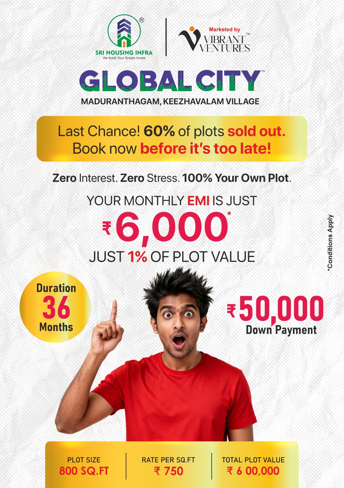 Ongoing Offer 1